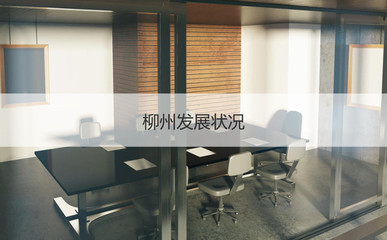 柳州酒店保洁员工资水平与2023年当地平均薪资及机电批发行业概况